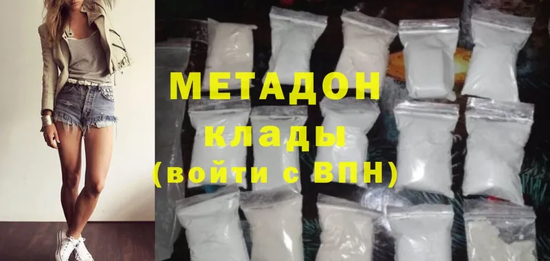 Где найти наркотики Грозный APVP  Лсд 25  Cocaine  ГАШ  Марихуана  Мефедрон 