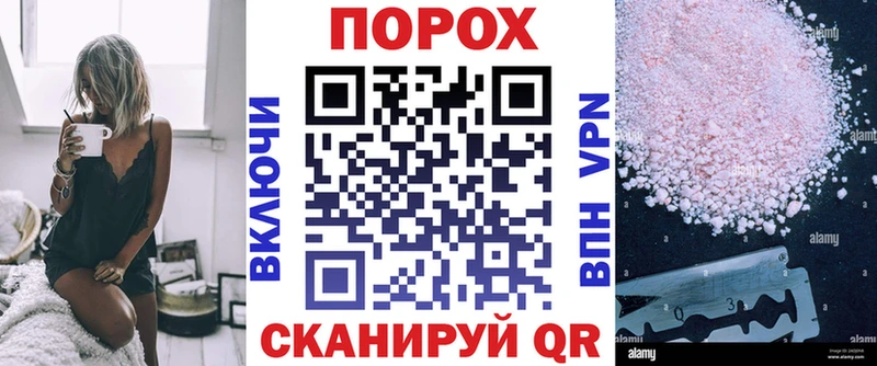 купить наркоту  Грозный  Амфетамин 97% 