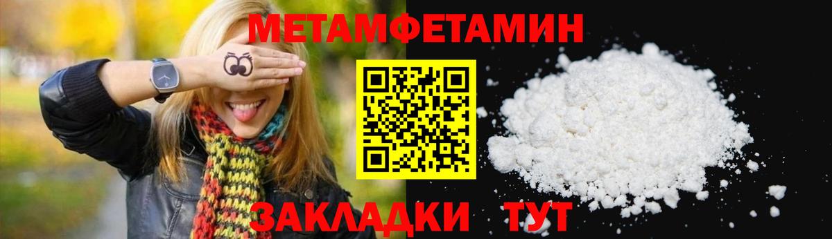 Амфетамин VHQ Грозный