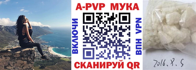 mega онион  Грозный  A-PVP Соль 