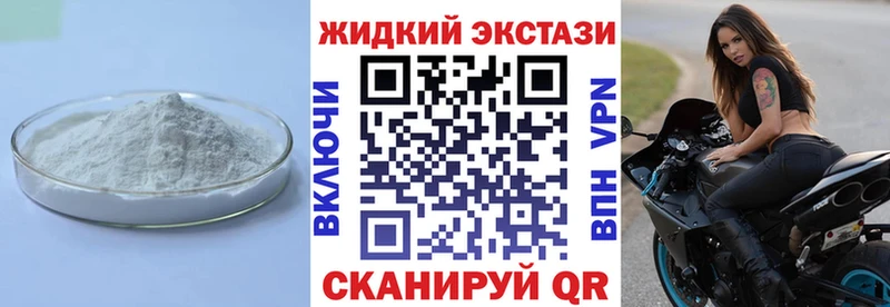 Бутират Butirat  Грозный 