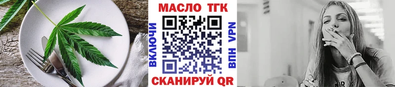 купить наркотики цена  Грозный  Печенье с ТГК марихуана 