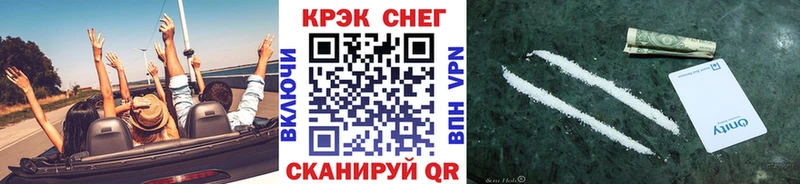 COCAIN VHQ  ОМГ ОМГ как войти  Грозный 
