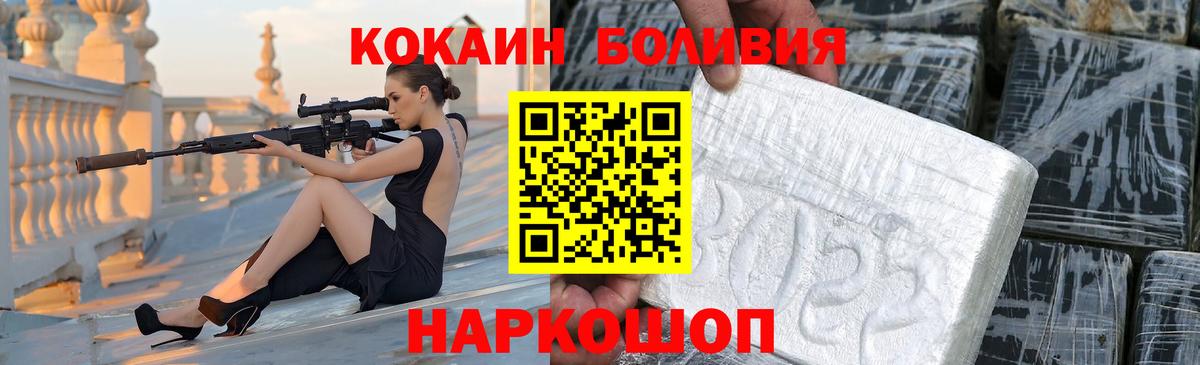 КОКАИН 98% Грозный