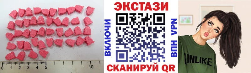 Экстази 99% Грозный
