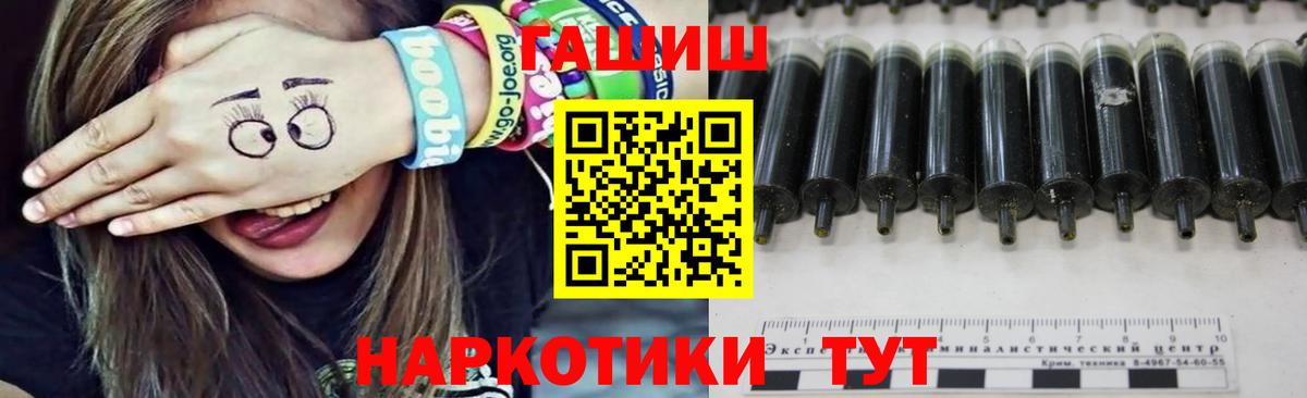 ГАШ  Вход с VPN  Грозный  ГАШИШ ice o lator 