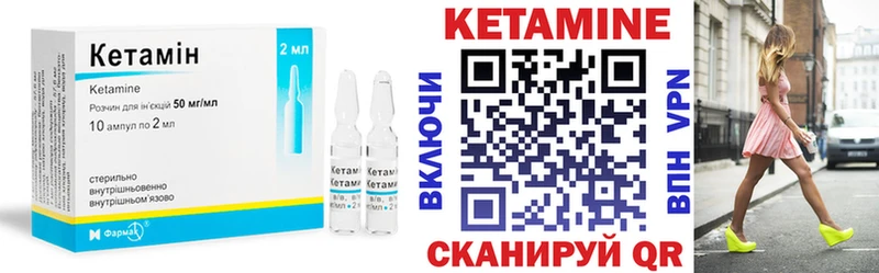 КЕТАМИН VHQ Грозный