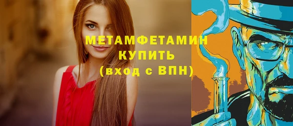 мяу мяу кристалл Няндома