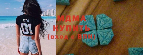 мяу мяу кристалл Няндома