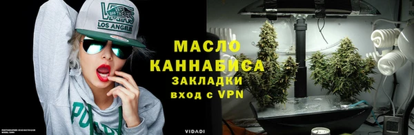 мяу мяу кристалл Няндома