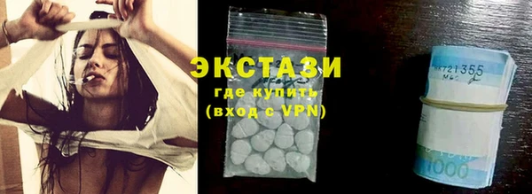индика Нязепетровск