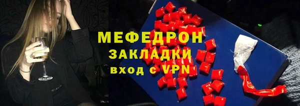 мяу мяу кристалл Няндома