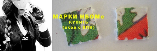 мяу мяу кристалл Няндома