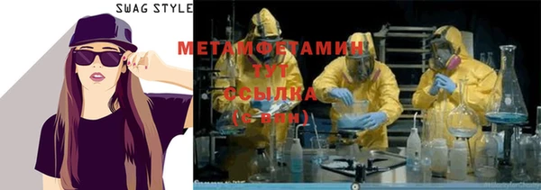 марки nbome Валуйки