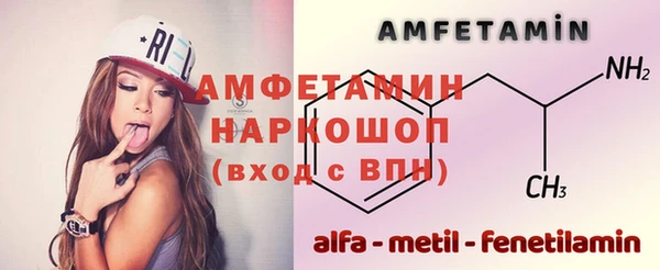 мефедрон мука Нягань