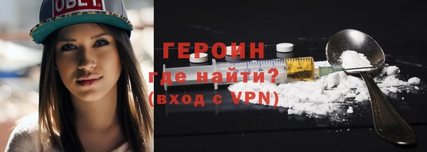 мефедрон мука Нягань