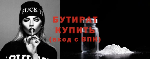 мефедрон мука Нягань