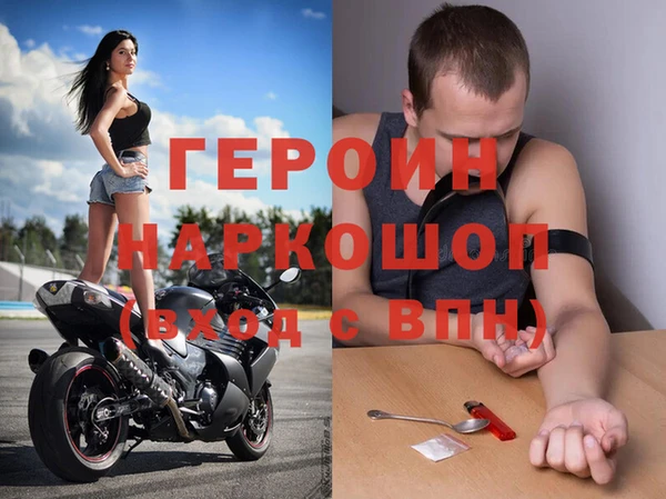 мяу мяу кристалл Няндома