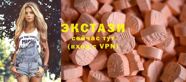 марки nbome Валуйки
