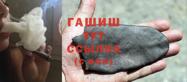 мефедрон мука Нягань