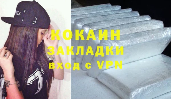 таблы Бутурлиновка