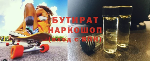 мяу мяу кристалл Няндома