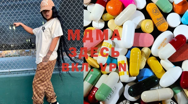 мяу мяу кристалл Няндома