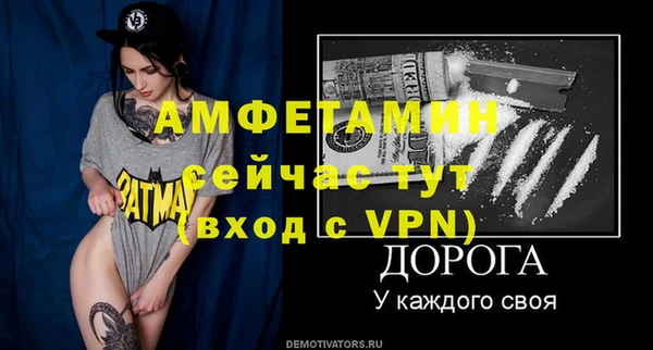 таблы Бутурлиновка