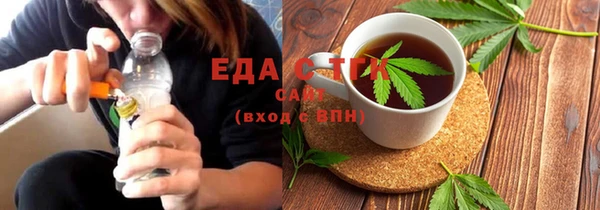 мяу мяу кристалл Няндома