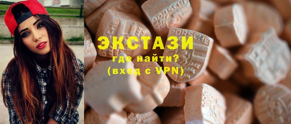 мефедрон мука Нягань