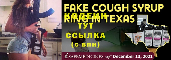 мяу мяу кристалл Няндома