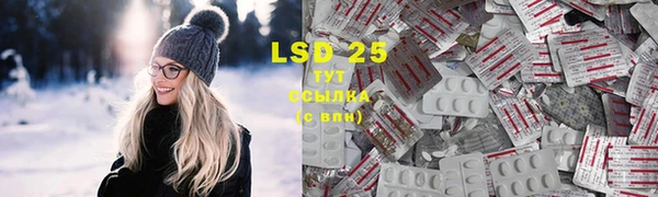 мефедрон мука Нягань
