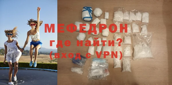 индика Нязепетровск