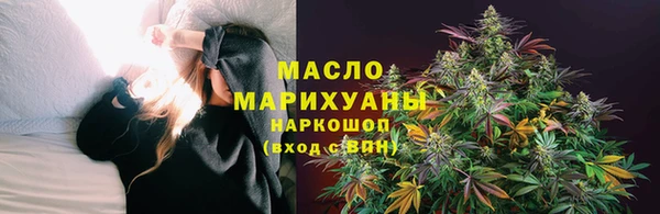мефедрон мука Нягань