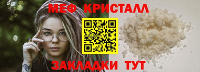 гидропоника Волжский