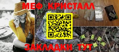 ешки Волжск
