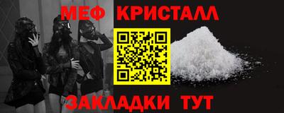 гидропоника Волжский