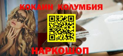 кристаллы Волгодонск