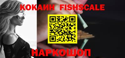 кристаллы Волгодонск