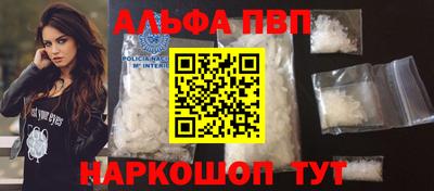 прущие грибы Волжск