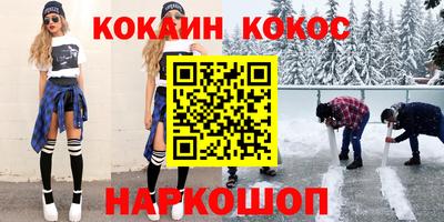 соль курить ск Будённовск