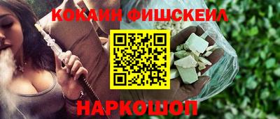 кристаллы Волгодонск
