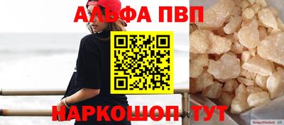 гидропоника Волжский