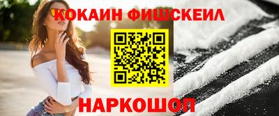 кристаллы Волгодонск