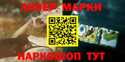 PSILOCYBIN Гатчина