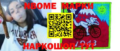 соль курить ск Будённовск