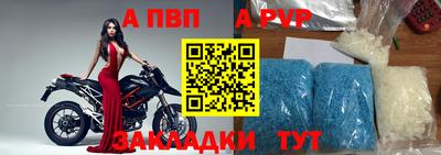 шишки Волжский