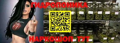 соль курить ск Будённовск