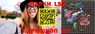 гидропоника Волжский
