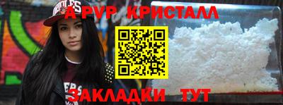 гидропоника Волжский